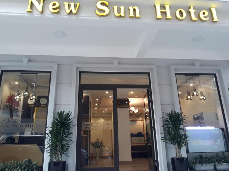 הלונג New Sun Hotel מראה חיצוני תמונה